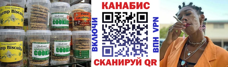 Купить  Бирюч  Cannafood конопля 