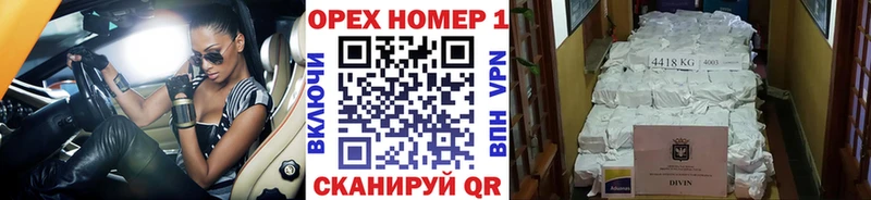 Купить закладки  Бирюч  Кокаин 98% 
