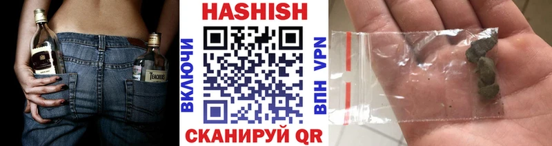ГАШИШ AMNESIA HAZE  Купить закладки  Бирюч 