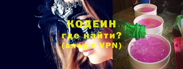 гашик Каменногорск