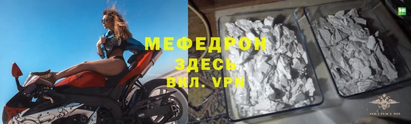 хмурый Каменск-Шахтинский