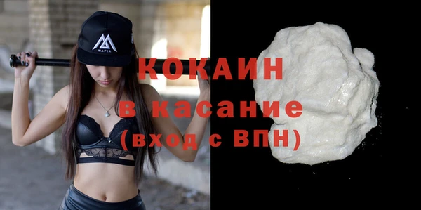 хмурый Каменск-Шахтинский