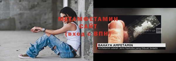 гашик Каменногорск