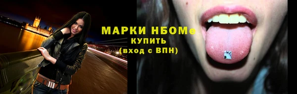 хмурый Каменск-Шахтинский