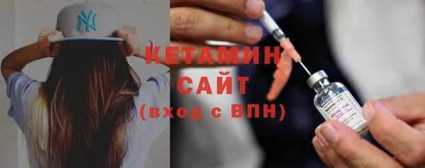 гашик Каменногорск