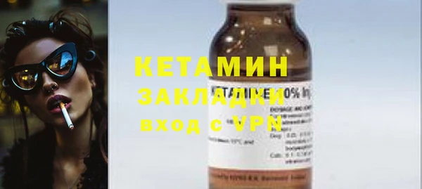 гашик Каменногорск