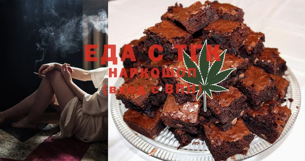 гашик Каменногорск