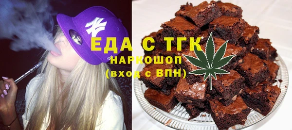 гашик Каменногорск