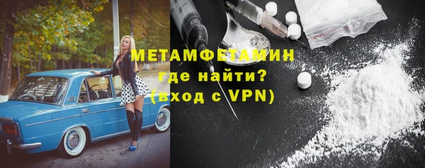 гашик Каменногорск