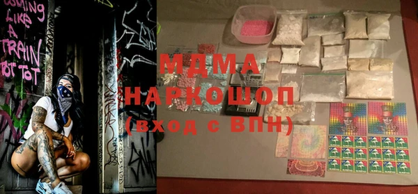 гашик Каменногорск