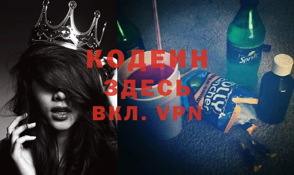 хмурый Каменск-Шахтинский