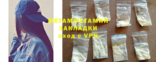 гашик Каменка