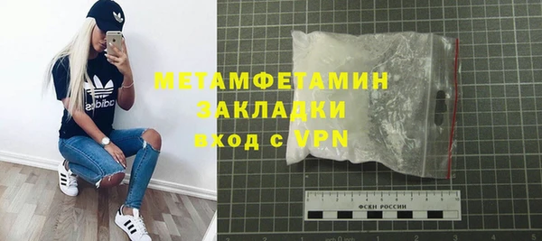 гашик Каменка