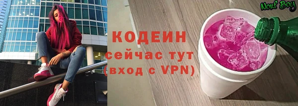 хмурый Каменск-Шахтинский