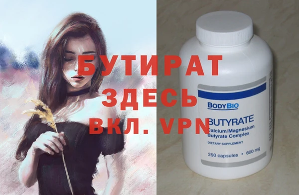 гашик Каменка