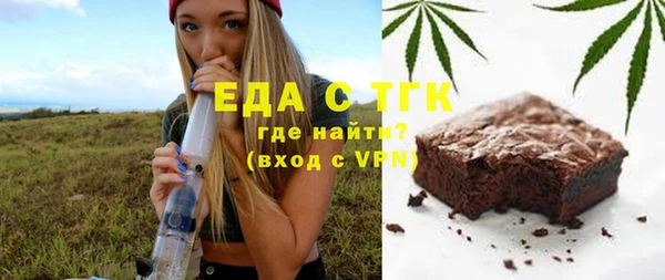 гашик Каменногорск