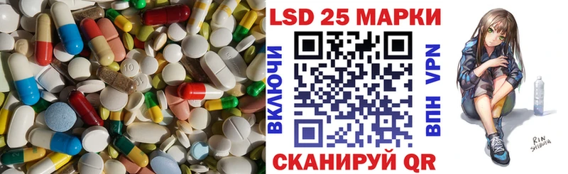 LSD-25 экстази ecstasy Бирюч
