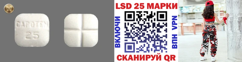 Купить  Бирюч  LSD-25 экстази ecstasy 