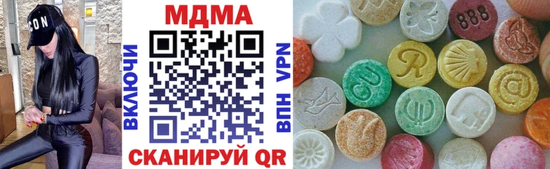 МДМА кристаллы  Купить  Бирюч 