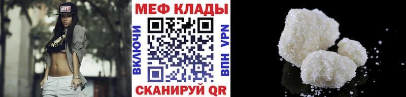 Купить  Бирюч  МЯУ-МЯУ VHQ 