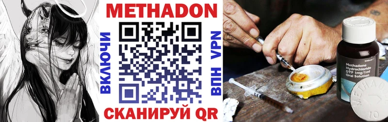 Купить  Бирюч  МЕТАДОН белоснежный 