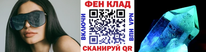 МЕТАМФЕТАМИН витя  Купить закладки  Бирюч 