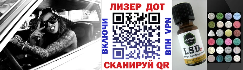 Купить  Бирюч  Наркотические марки 1,5мг 