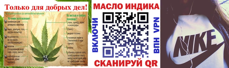 Купить закладки  Бирюч  Дистиллят ТГК концентрат 