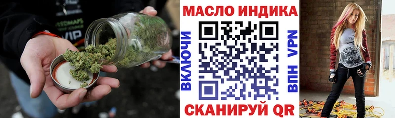 ТГК вейп Бирюч