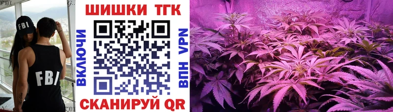Купить  Бирюч  Марихуана White Widow 